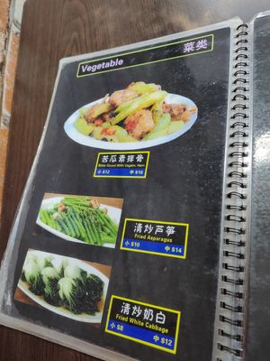  at Yi Xin Vegetarian 一心素食 in Central Singapore