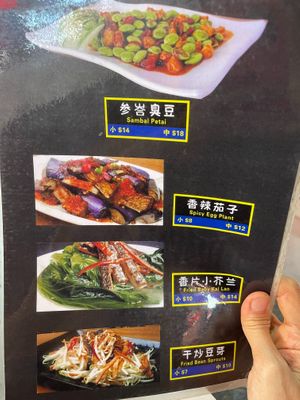  at Yi Xin Vegetarian 一心素食 in Central Singapore