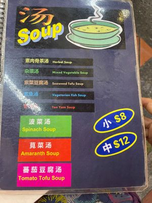  at Yi Xin Vegetarian 一心素食 in Central Singapore