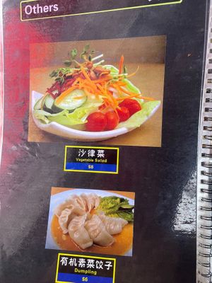  at Yi Xin Vegetarian 一心素食 in Central Singapore