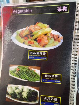  at Yi Xin Vegetarian 一心素食 in Central Singapore