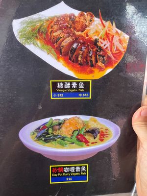  at Yi Xin Vegetarian 一心素食 in Central Singapore