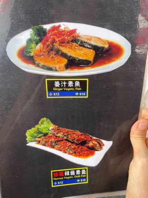  at Yi Xin Vegetarian 一心素食 in Central Singapore