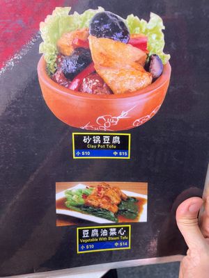  at Yi Xin Vegetarian 一心素食 in Central Singapore