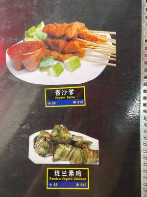  at Yi Xin Vegetarian 一心素食 in Central Singapore