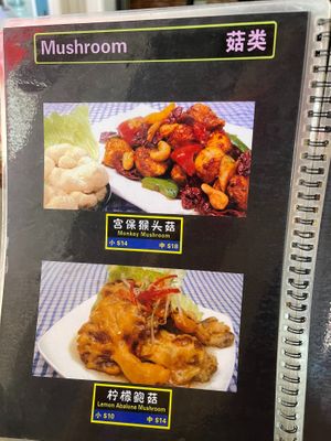  at Yi Xin Vegetarian 一心素食 in Central Singapore