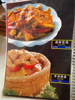  at Yi Xin Vegetarian 一心素食 in Central Singapore