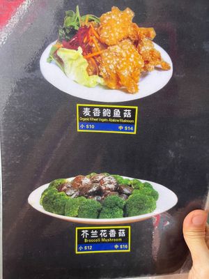  at Yi Xin Vegetarian 一心素食 in Central Singapore