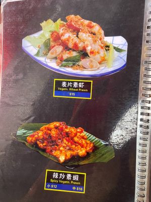  at Yi Xin Vegetarian 一心素食 in Central Singapore