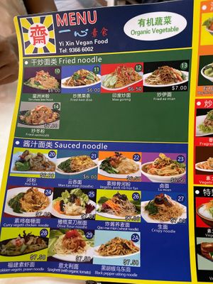  at Yi Xin Vegetarian 一心素食 in Central Singapore
