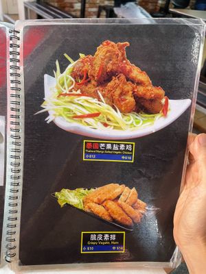  at Yi Xin Vegetarian 一心素食 in Central Singapore