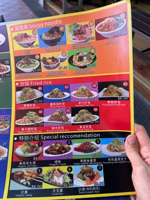  at Yi Xin Vegetarian 一心素食 in Central Singapore