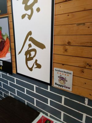 Happy cow at Yi Xin Vegetarian 一心素食 in Central Singapore