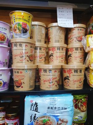 They selling the spicy sour cup noodles at 3sgd at Yi Xin Vegetarian 一心素食 in Central Singapore