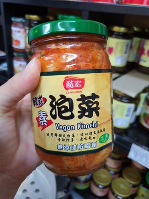 Vegan Kimchi ~ Circuit Breaker Period at Yi Xin Vegetarian 一心素食 in Central Singapore