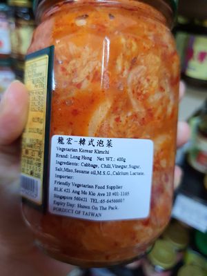 Ingredients ~ Circuit Breaker Period at Yi Xin Vegetarian 一心素食 in Central Singapore