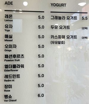 drink menu at Oktoga - 옥토가 in Busan