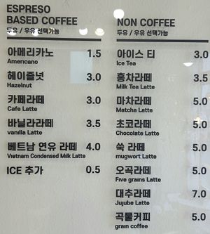 drink menu 2 at Oktoga - 옥토가 in Busan