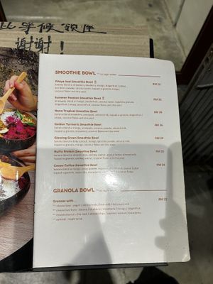 Menu march  at Pitaya by Juice Code in Penang