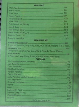 Menu 2 at Marwadi Restaurant in Pokhara