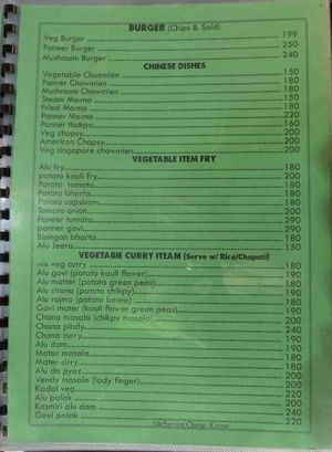 Menu 4 at Marwadi Restaurant in Pokhara