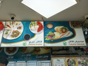 Menu with vegan symbol at Gazze Falafel - Molla Gürani Mahallesi in Istanbul