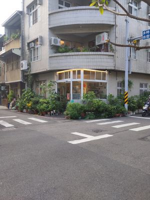  at Han Ji Pang  in Tainan