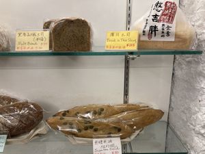 On the shelves, 2020-07-13 at Han Ji Pang  in Tainan