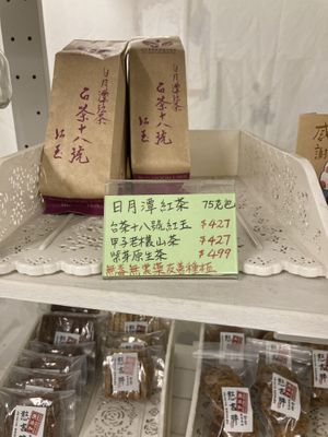 On the shelves, 2020-07-13 at Han Ji Pang  in Tainan