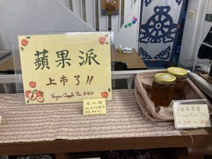 On the shelves, 2020-07-13 at Han Ji Pang  in Tainan