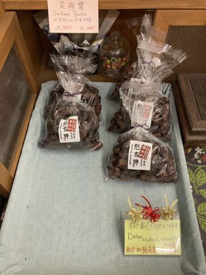 On the shelves, 2020-07-13 at Han Ji Pang  in Tainan