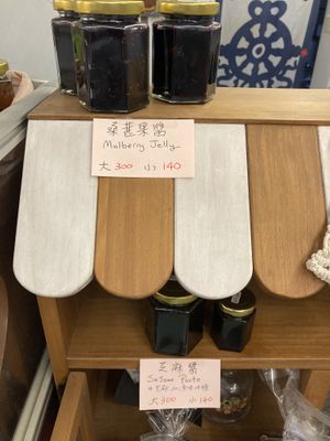 On the shelves, 2020-07-13 at Han Ji Pang  in Tainan