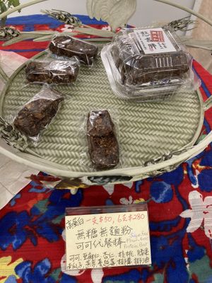 On the shelves, 2020-07-13 at Han Ji Pang  in Tainan