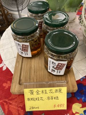 On the shelves, 2020-07-13 at Han Ji Pang  in Tainan