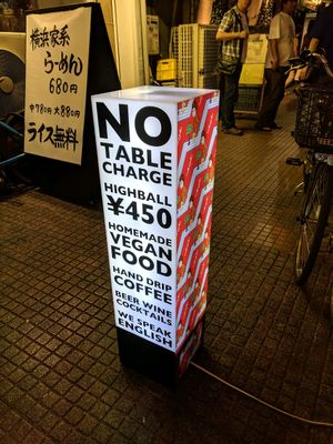 outside at hallogallo in Tokyo