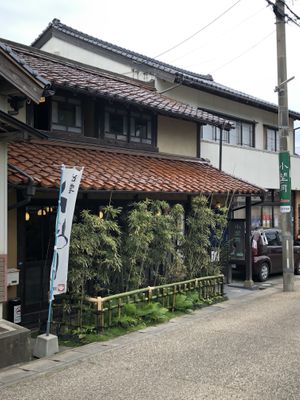 facade at Komochiduki in Izumo