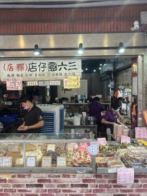 the store   at Sanshui Bakery in Taipei