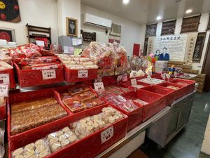 Sanshui Bakery, Taipei  at Sanshui Bakery in Taipei