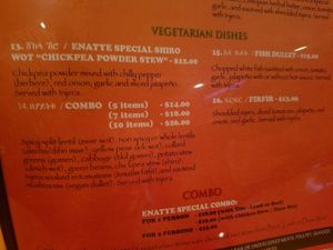 Menu at Enatye Ethiopian in Herndon