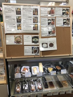 Main meals menus and prices at Gen 玄 in Kyoto