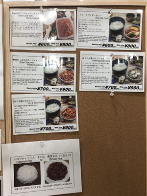 Close up menus at Gen 玄 in Kyoto