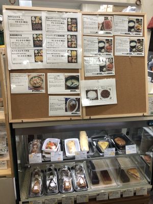 Whole menu at Gen 玄 in Kyoto
