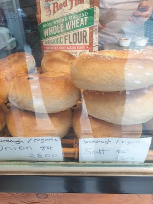 vegan at SF Bagel in Seoul