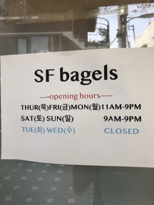 Opening times  at SF Bagel in Seoul