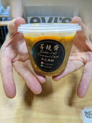 Freshly made achar - finished it on the spot! at Bodhi Deli - 菩提斋 in Central Singapore