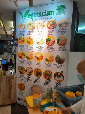 Main menu at Bodhi Deli - 菩提斋 in Central Singapore