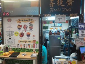 Shop sigm and soup menu at Bodhi Deli - 菩提斋 in Central Singapore