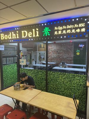 Outside #Veganuary at Bodhi Deli - 菩提斋 in Central Singapore