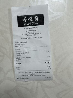 Receipt  #Veganuary at Bodhi Deli - 菩提斋 in Central Singapore