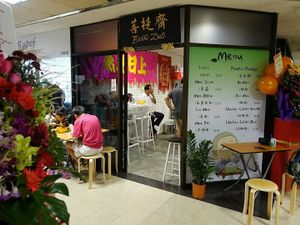 shop front and dining area  at Bodhi Deli - 菩提斋 in Central Singapore